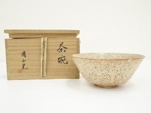 清山窯造　志野茶碗（共箱）